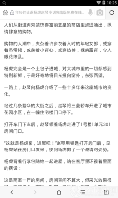 乐鱼游戏app下载